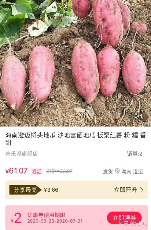 中国人有必要补硒吗(有补硒的必要吗)-硒宝网