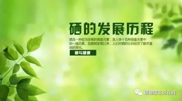 得了癌补硒有用吗吗（癌症补硒）-硒宝网
