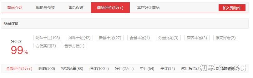 哪种牌子牛奶补钙最好（哪种牌子牛奶补钙最好百度百科）-硒宝网