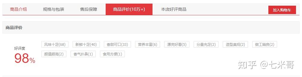 哪种牌子牛奶补钙最好（哪种牌子牛奶补钙最好百度百科）-硒宝网