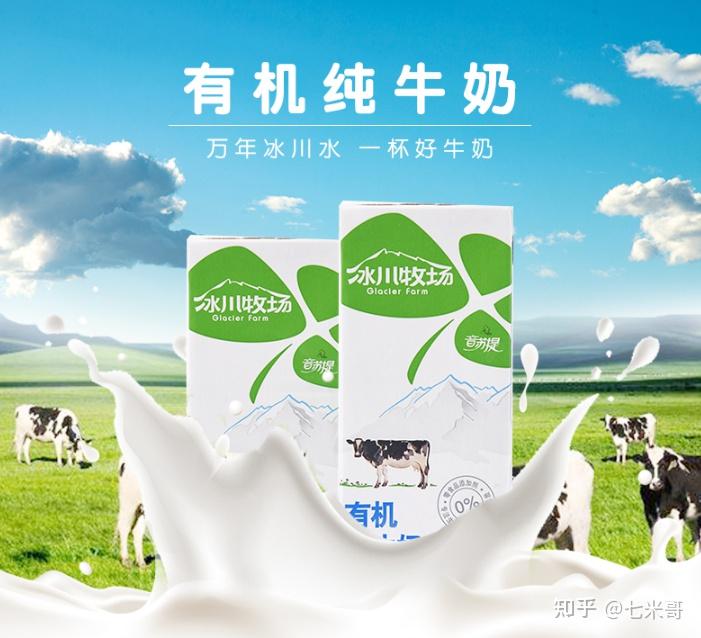 哪种牌子牛奶补钙最好（哪种牌子牛奶补钙最好百度百科）-硒宝网