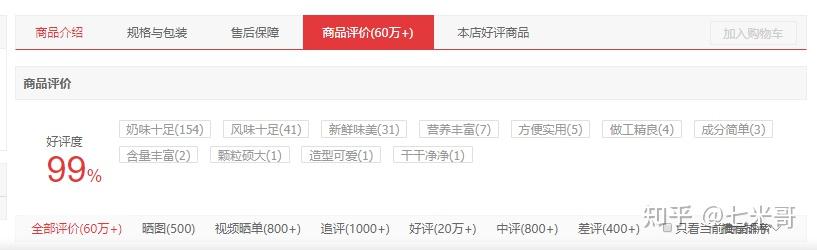 哪种牌子牛奶补钙最好（哪种牌子牛奶补钙最好百度百科）-硒宝网