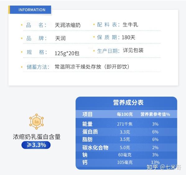 哪种牌子牛奶补钙最好（哪种牌子牛奶补钙最好百度百科）-硒宝网