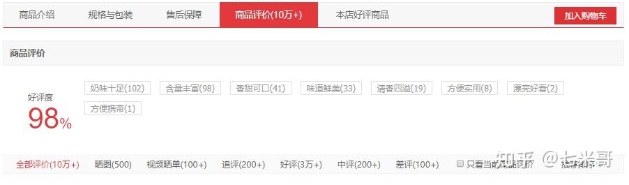 哪种牌子牛奶补钙最好（哪种牌子牛奶补钙最好百度百科）-硒宝网