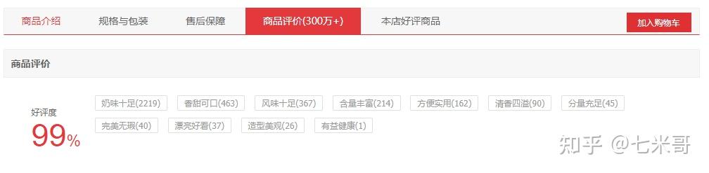 哪种牌子牛奶补钙最好（哪种牌子牛奶补钙最好百度百科）-硒宝网