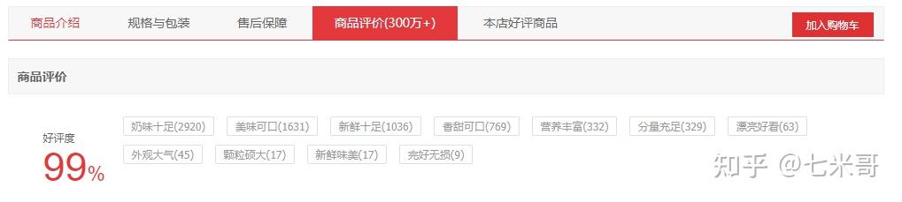 哪种牌子牛奶补钙最好（哪种牌子牛奶补钙最好百度百科）-硒宝网