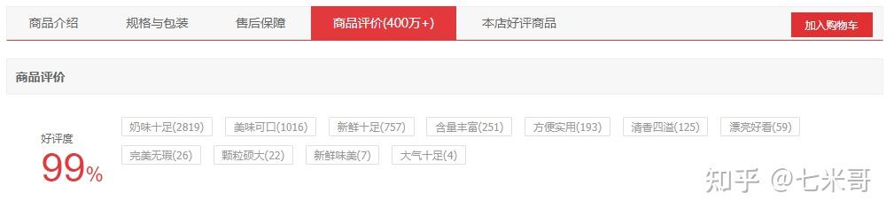 哪种牌子牛奶补钙最好（哪种牌子牛奶补钙最好百度百科）-硒宝网
