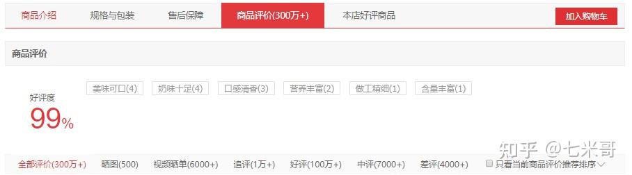 哪种牌子牛奶补钙最好（哪种牌子牛奶补钙最好百度百科）-硒宝网