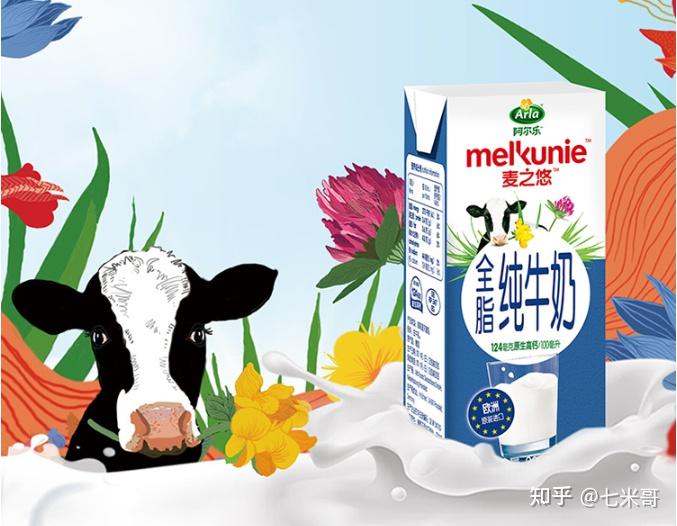 哪种牌子牛奶补钙最好（哪种牌子牛奶补钙最好百度百科）-硒宝网