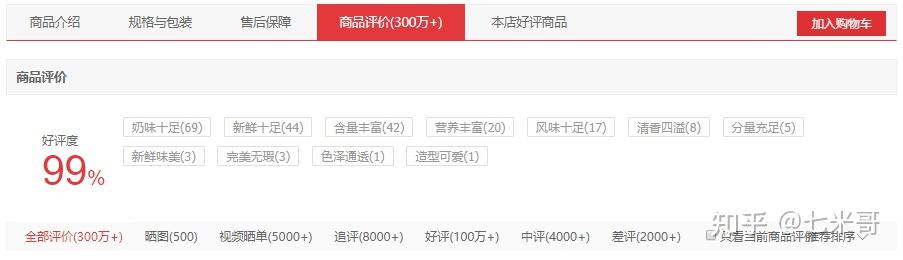 哪种牌子牛奶补钙最好（哪种牌子牛奶补钙最好百度百科）-硒宝网