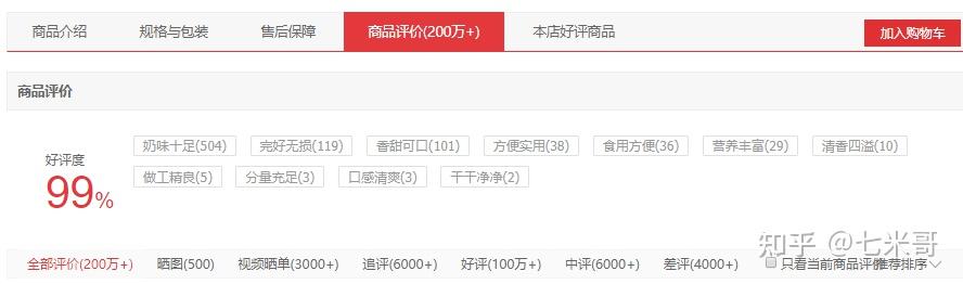 哪种牌子牛奶补钙最好（哪种牌子牛奶补钙最好百度百科）-硒宝网