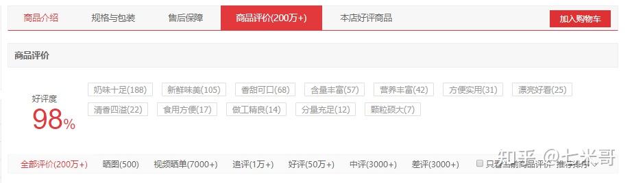 哪种牌子牛奶补钙最好（哪种牌子牛奶补钙最好百度百科）-硒宝网