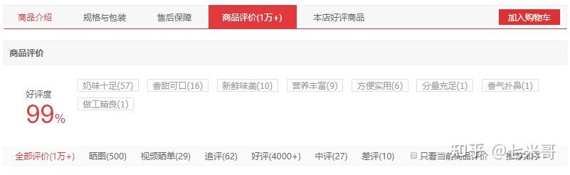 哪种牌子牛奶补钙最好（哪种牌子牛奶补钙最好百度百科）-硒宝网