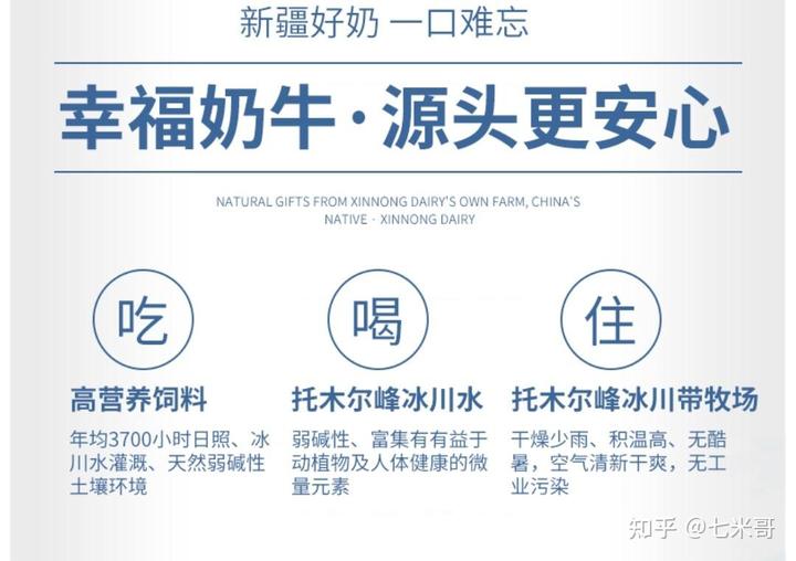 哪种牌子牛奶补钙最好（哪种牌子牛奶补钙最好百度百科）-硒宝网