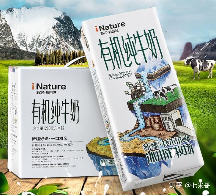 哪种牌子牛奶补钙最好（哪种牌子牛奶补钙最好百度百科）-硒宝网