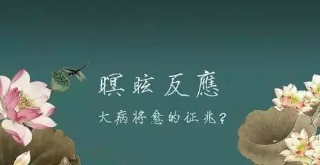 盆腔炎可以补硒吗吗(补硒治疗妇科病吗)-硒宝网