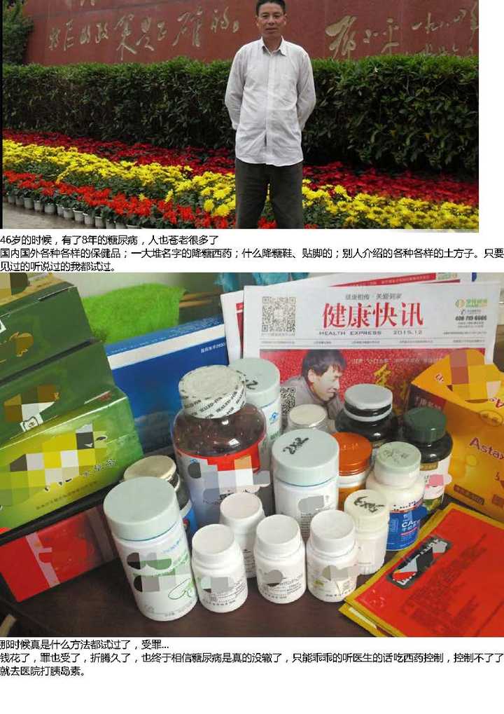 补有机硒能不能降糖（硒可以调节血糖吗）-硒宝网