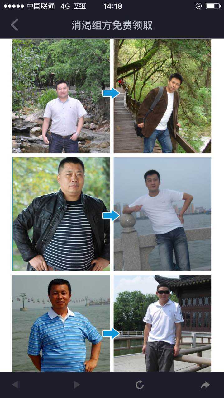 补有机硒能不能降糖（硒可以调节血糖吗）-硒宝网