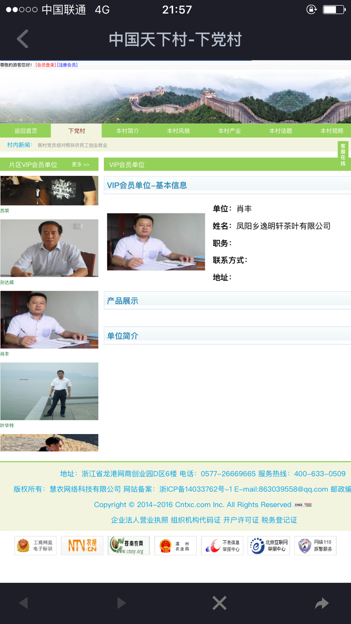 补有机硒能不能降糖（硒可以调节血糖吗）-硒宝网