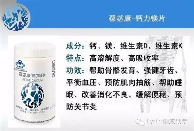 不缺钙可以补钙吗(缺钙能补上吗)-硒宝网