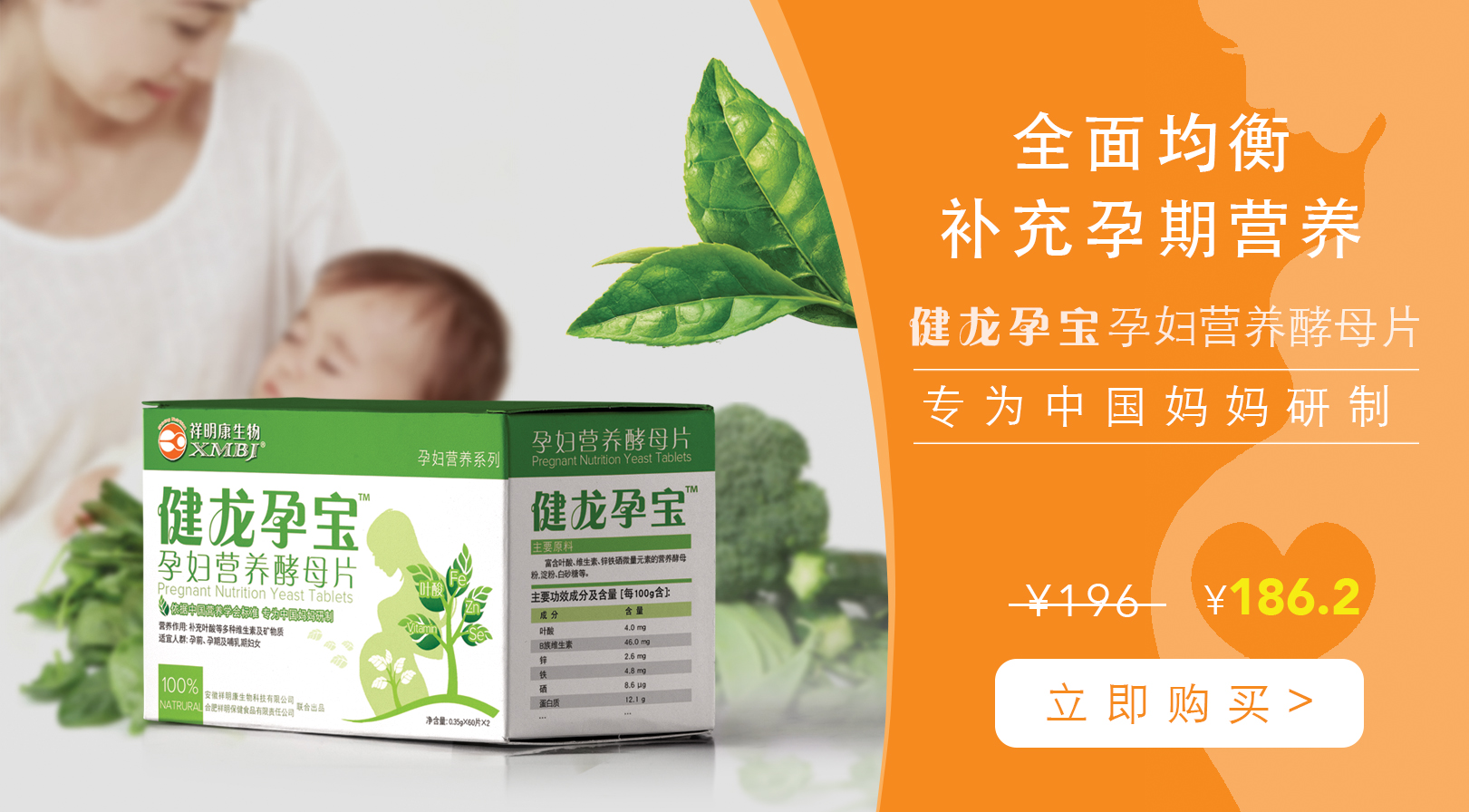 三高可以补硒吗孕妇（孕妇补三高硒可以吃吗）-硒宝网