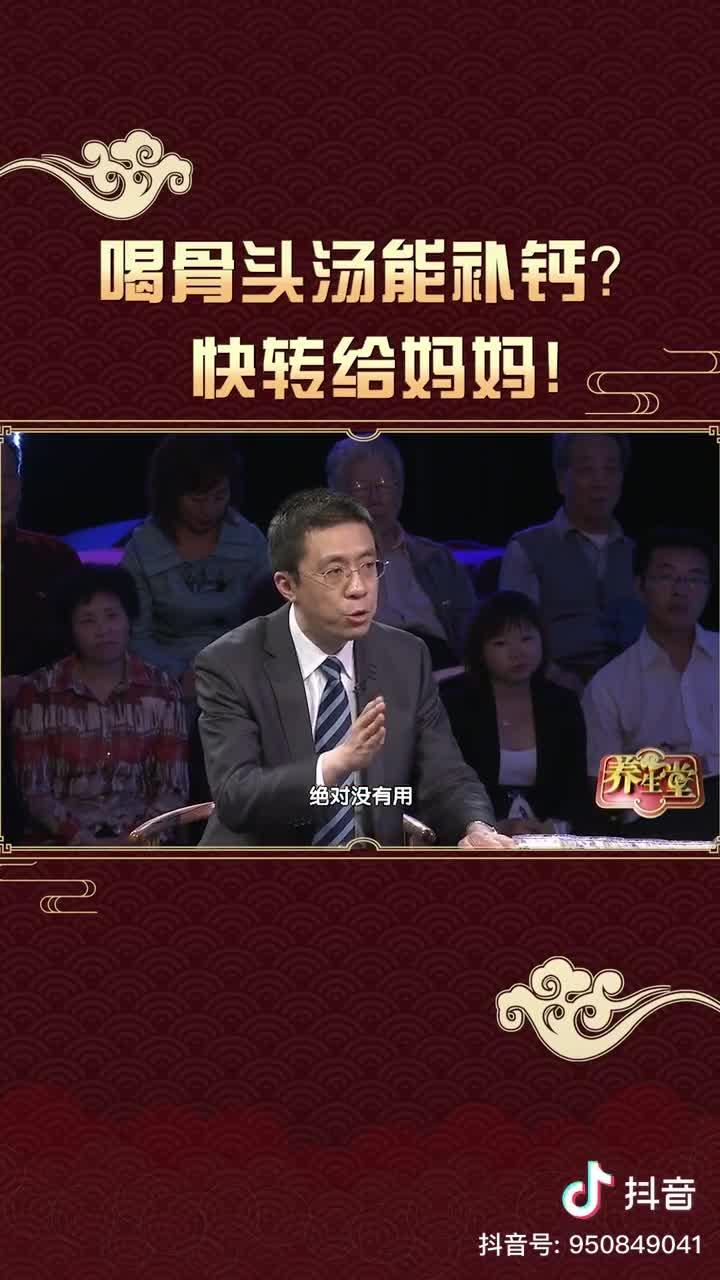 食补钙(钙食补方法有哪些)-硒宝网