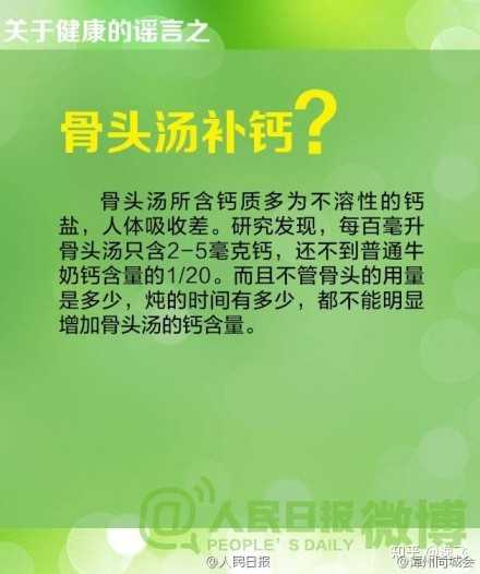 食补钙(钙食补方法有哪些)-硒宝网