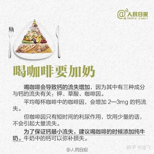 食补钙(钙食补方法有哪些)-硒宝网