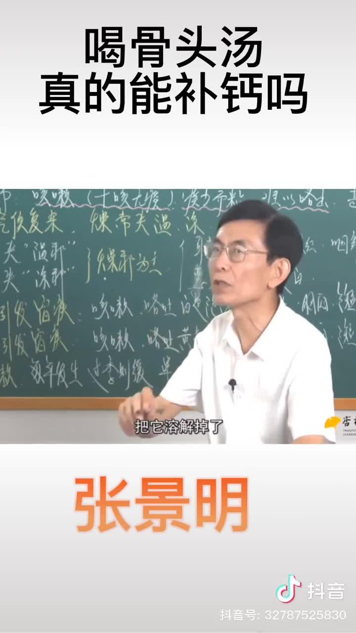 食补钙(钙食补方法有哪些)-硒宝网