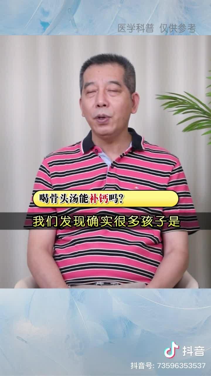 食补钙(钙食补方法有哪些)-硒宝网