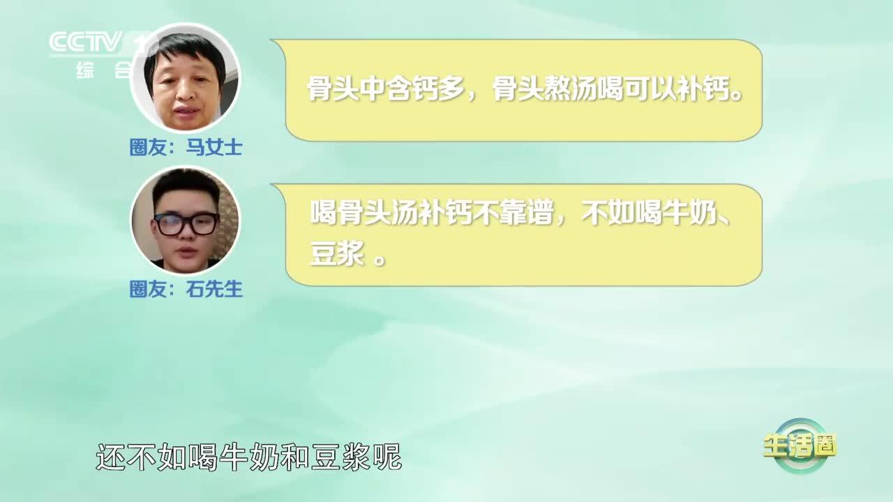 食补钙(钙食补方法有哪些)-硒宝网