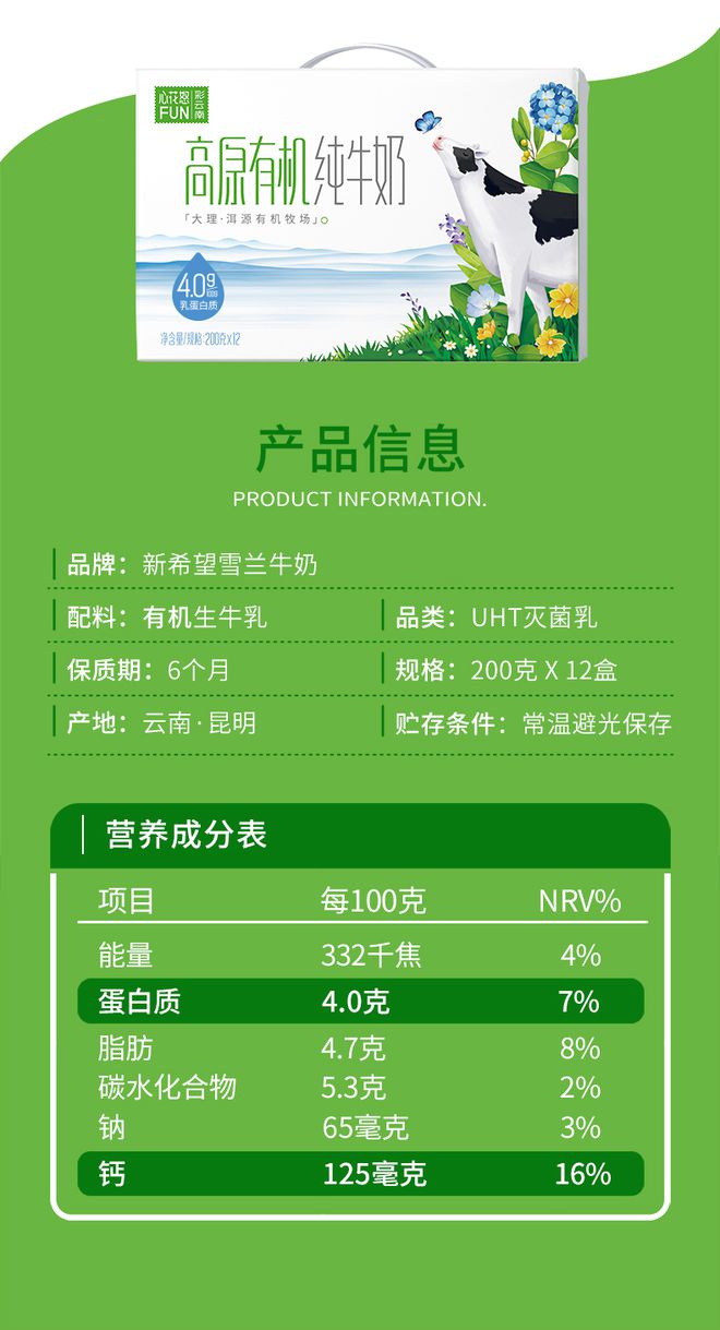 小孩怎么补钙(小孩补钙长个子吃哪种钙片好)-硒宝网