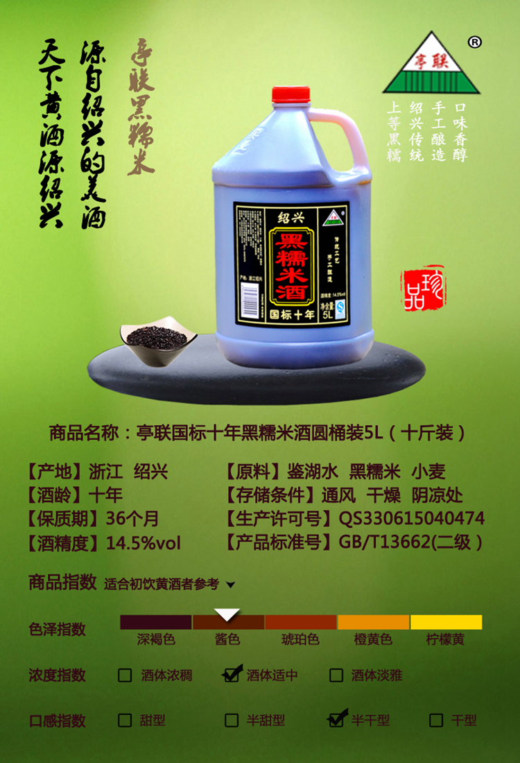 补硒喝酒会怎么样吗(喝酒样补硒会怎么样)-硒宝网