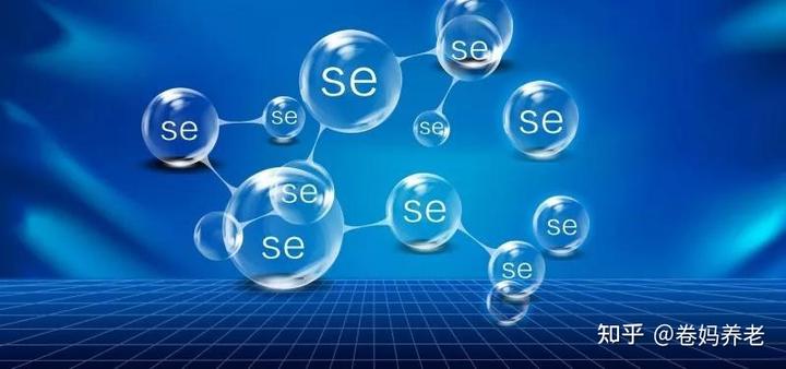 含硒代蛋氨酸的补剂（硒代蛋氨酸对人体）-硒宝网