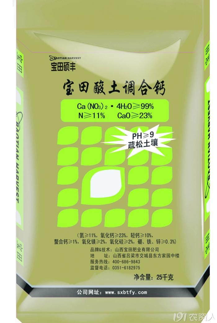 十大补钙水果（水果补钙的食物有哪些）-硒宝网