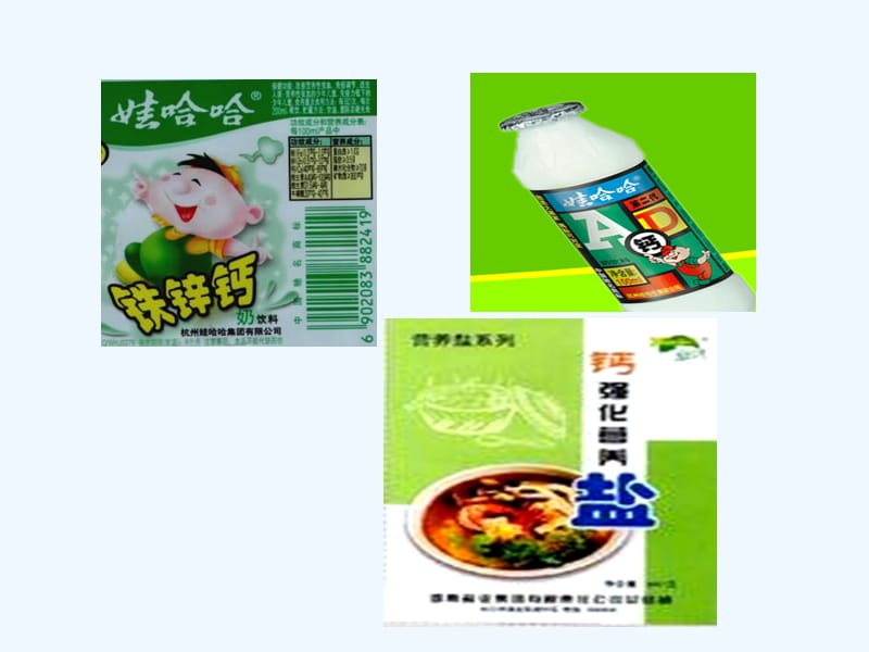 十大补钙水果（水果补钙的食物有哪些）-硒宝网