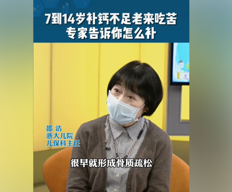 小孩子需要补钙吗(儿童补钙需要)-硒宝网