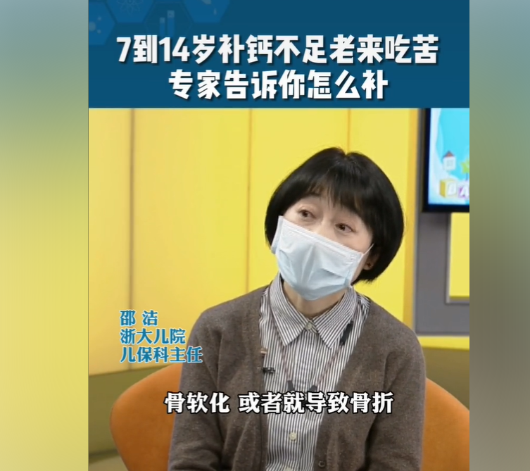 小孩子需要补钙吗(儿童补钙需要)-硒宝网