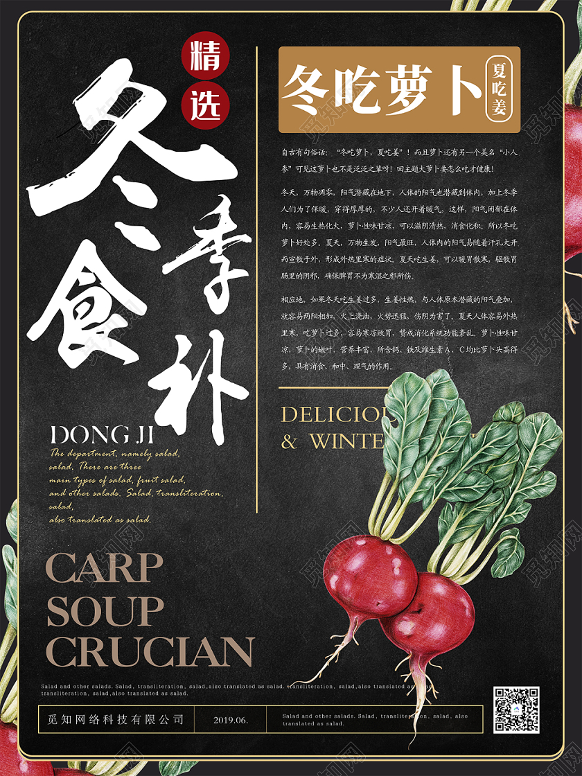 什么食物补钙最好（食物补钙好还是钙片好）-硒宝网