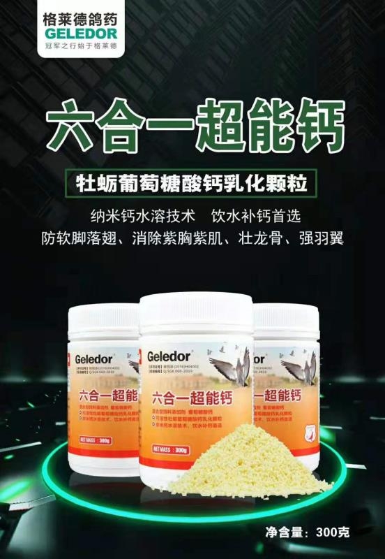 吃什么蔬菜补钙最快最好（蔬菜补钙吃好还是不吃）-硒宝网