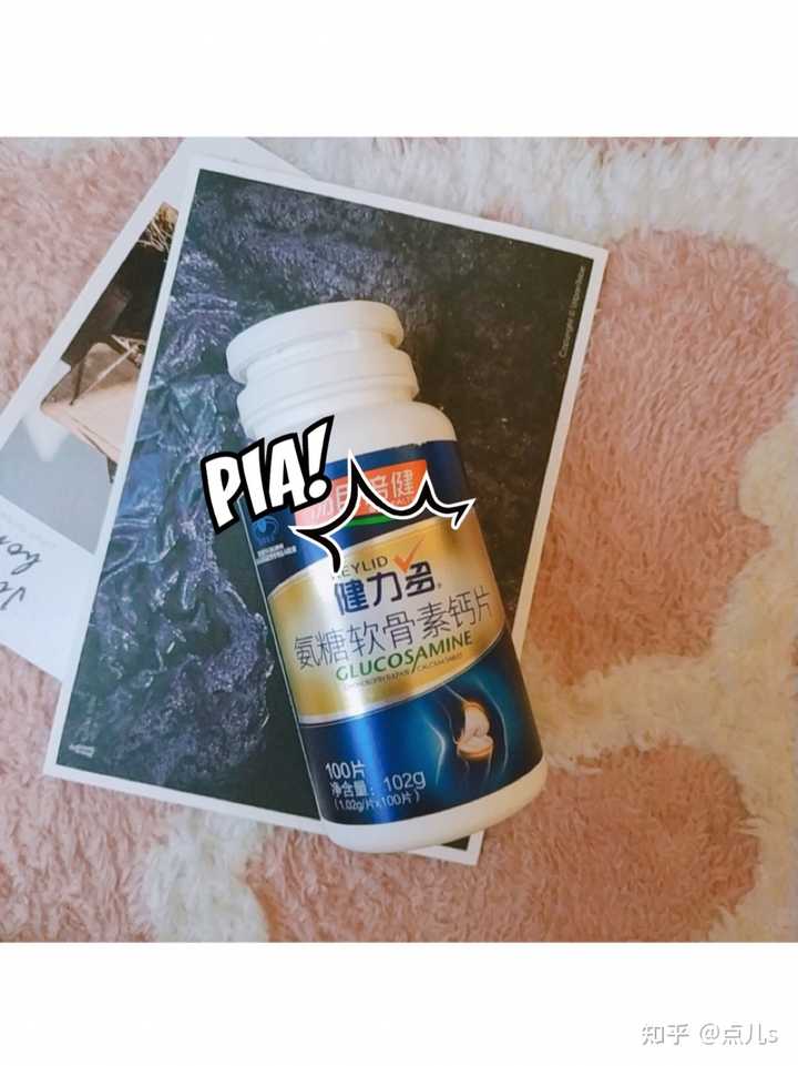 50岁女士补钙哪种钙片好(女士钙片哪种好)-硒宝网