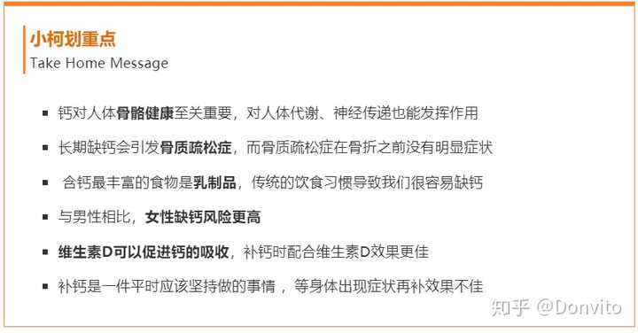 严重缺钙如何快速补钙（缺钙严重怎么快速补钙）-硒宝网