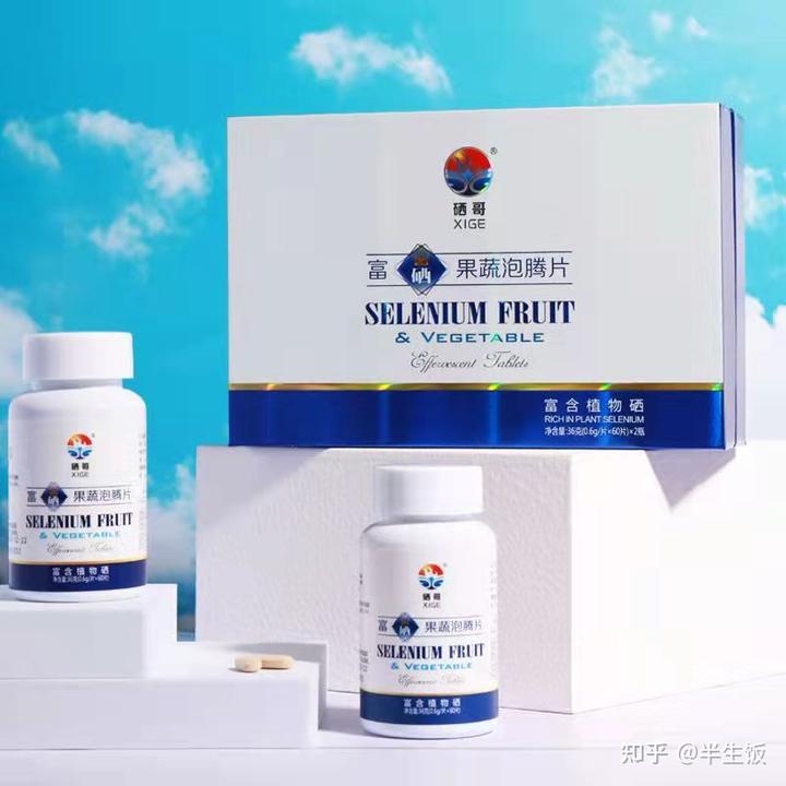 补硒应该选择无机硒（无机硒的作用）-硒宝网