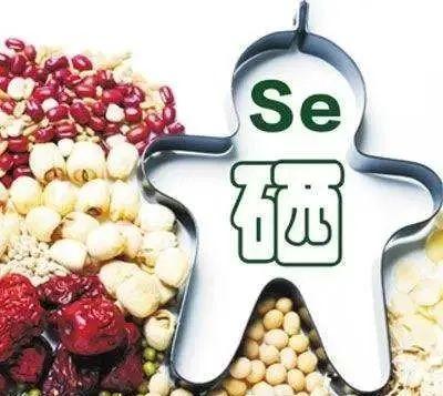 儿童补硒植物活性硒(活性的植物硒)-硒宝网