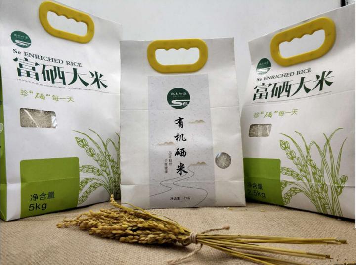 有机硒补硒产品排行(补硒品牌)-硒宝网