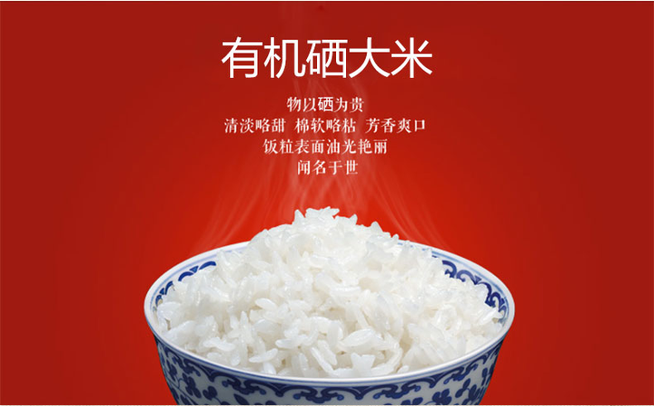 有机硒补硒产品排行(补硒品牌)-硒宝网