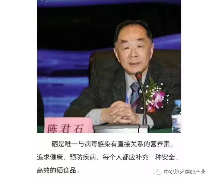 补硒促进硒蛋白转录（硒蛋白p）-硒宝网