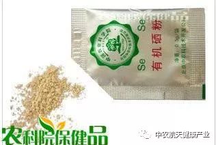 补硒促进硒蛋白转录（硒蛋白p）-硒宝网