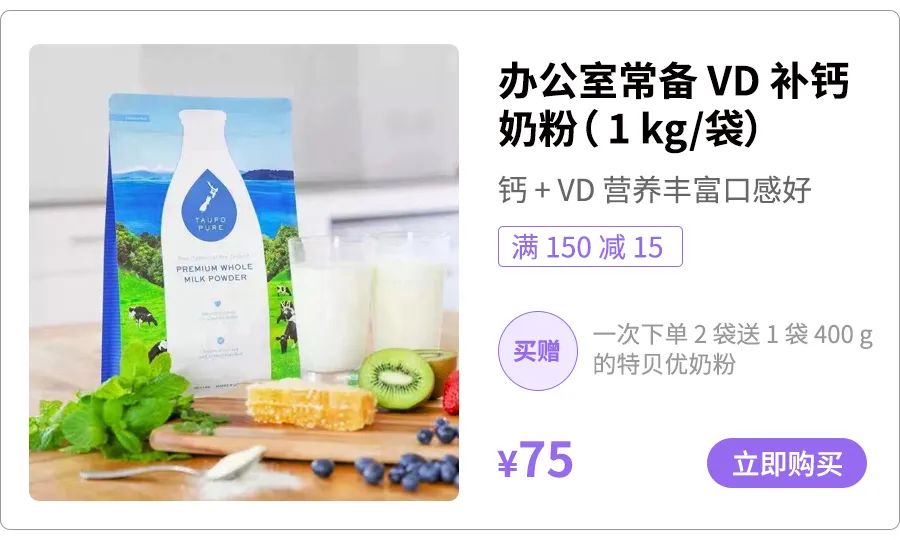 牛奶补钙效果好吗(效果牛奶补钙好吗)-硒宝网