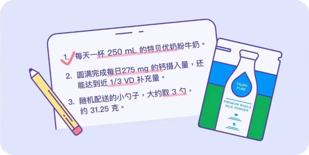 牛奶补钙效果好吗(效果牛奶补钙好吗)-硒宝网